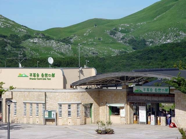 【小倉の観光おすすめスポット】平尾台自然の郷