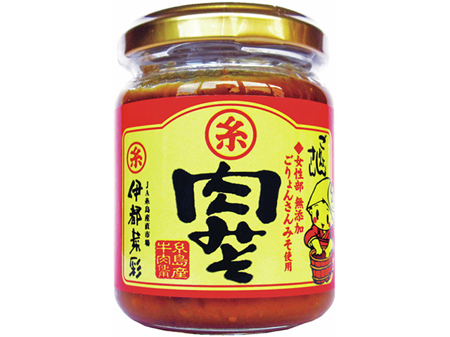 【糸島観光ドライブモデルコース】観光スポット④:九州最大級の広さを誇る直売所「伊都菜彩」