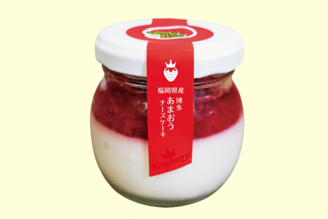 甘~いあまおうスイーツ「Kingberry あまおうチーズケーキ ファクトリー」