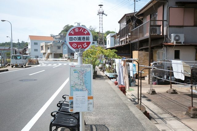 【岡山観光×ロケ地めぐり】『ひるね姫~知らないワタシの物語』