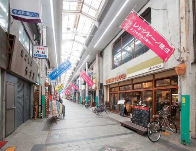 【岡山×リノベエリア】奉還町(ほうかんちょう)エリア