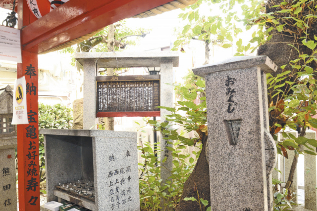 新世界の小さな守り神「新世界稲荷神社」にもお詣りしよう