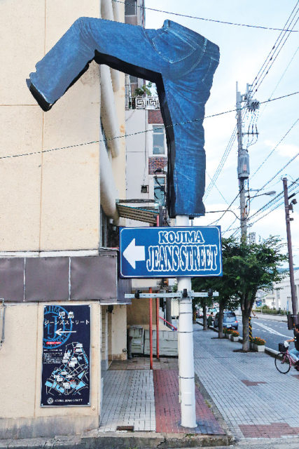 【岡山・倉敷】お楽しみ② 児島