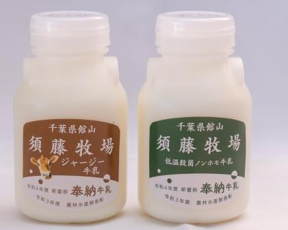 グリーン ファーム館山のおすすめお土産