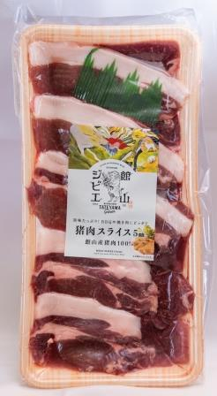 グリーン ファーム館山のおすすめお土産