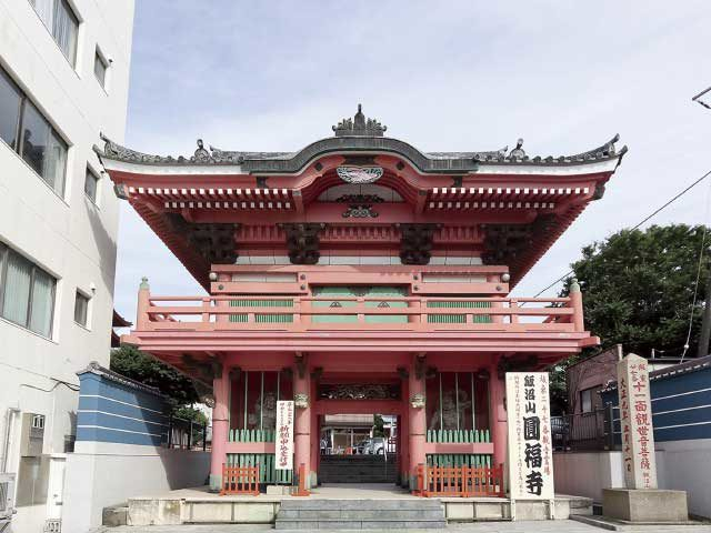 【銚子電鉄×途中下車の観光情報】飯沼山 圓福寺