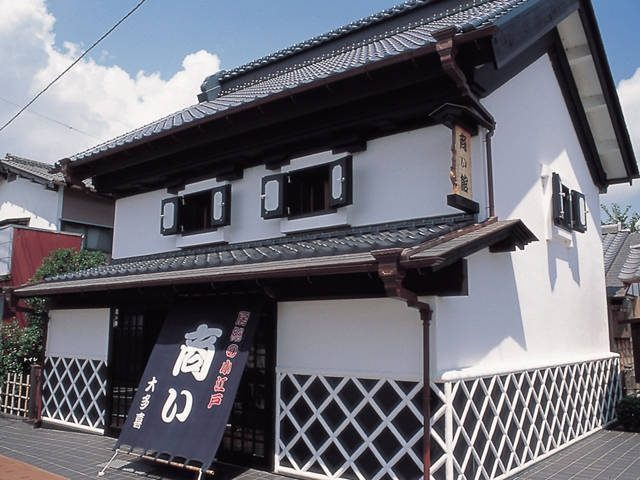 【大多喜×観光】城下での商いの様子を学べる「商い資料館」