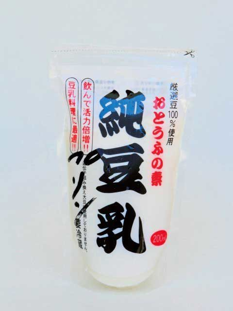 【銚子電鉄×グルメ】榊原豆腐店