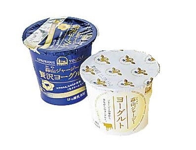 【蒜山×おいしい土産】ひるぜんジャージーランド