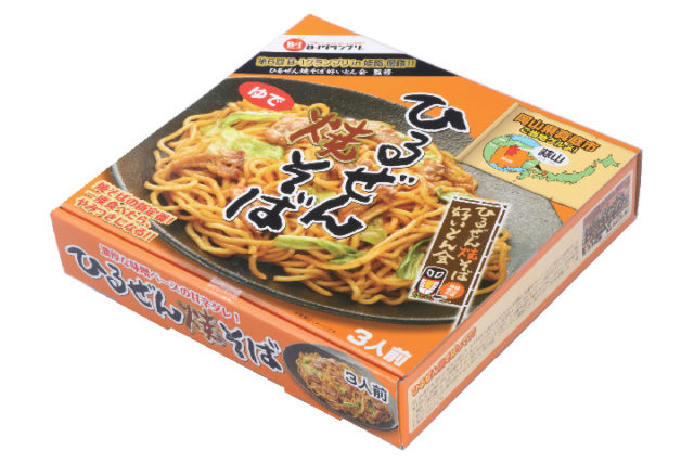 【蒜山×おいしい土産】ヒルゼン高原センター