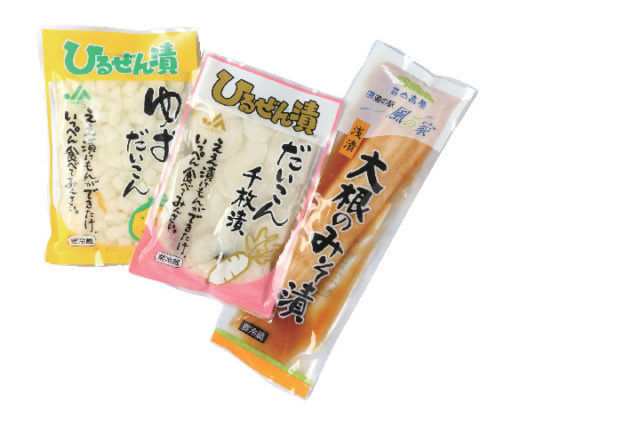 【蒜山×おいしい土産】道の駅 風の家