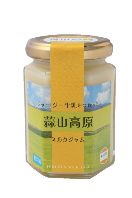 【蒜山×おいしい土産】蒜山高原SA(上り)