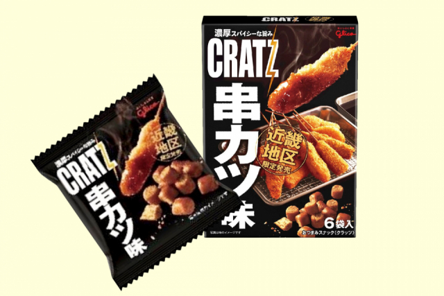 クラッツ串カツ味