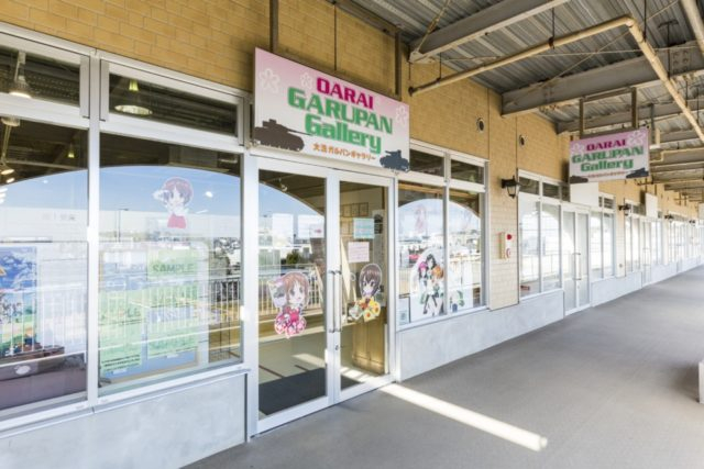 【ガルパン×聖地巡礼】大洗ガルパンギャラリー