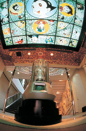 宝塚市立手塚治虫記念館