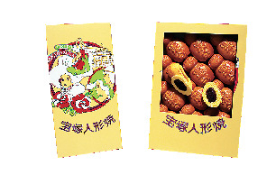 レビューショップⅠ