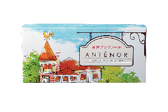 アンテノールのアンテワーズ