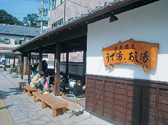 平戸温泉 うで湯・あし湯
