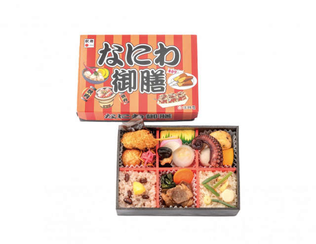 旅弁当 駅弁にぎわい