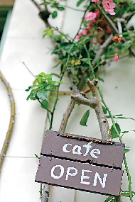 【宮崎・一ツ葉×観光】イギリス風に優雅なティータイム「英国式庭園」