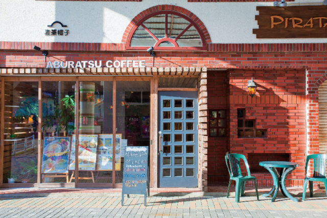 【油津商店街×注目3】地元っ子に長年愛された喫茶店をリノベーション「ABURATSU COFFEE」