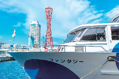 【ベイエリア&ハーバーランドしたい6つのこと】神戸港をクルージング