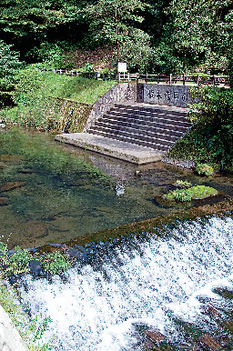 3.塩浸温泉龍馬公園