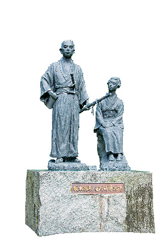 3.塩浸温泉龍馬公園