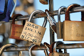 【日向×パワースポット5】神様が出会い結婚した地で愛を誓おう「愛宕山」