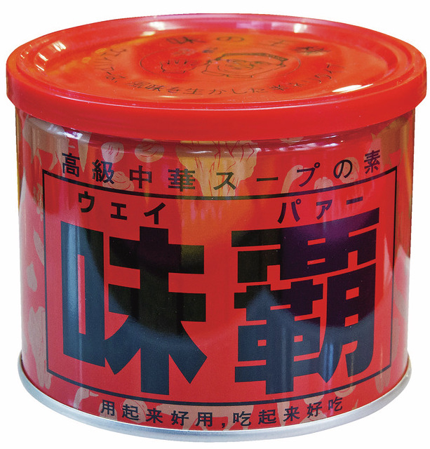 【長崎・中華街の食べ歩き&ショッピングスポット】日用雑貨や小物が並ぶ「A.泰安洋行」