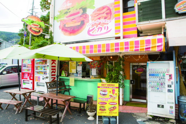 【佐世保バーガーの人気店】50年以上変わらない手作りの味を守る「ハンバーガーショップヒカリ 本店」