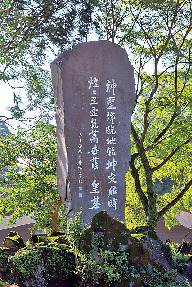 国づくりの神、瓊瓊杵尊が降り立った地