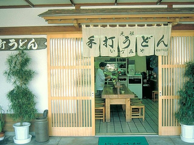 いづみや本店