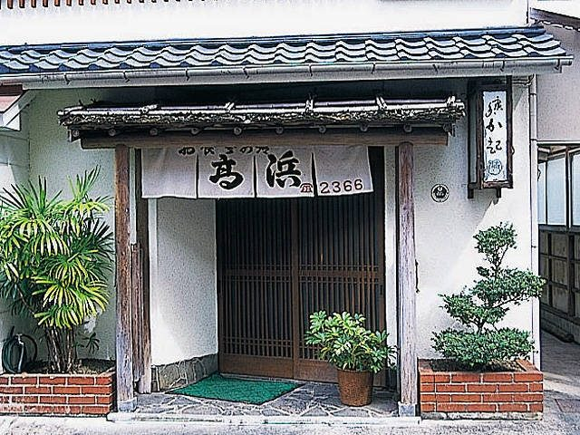 【延岡&日向のご当地グルメ】日本料理 高浜