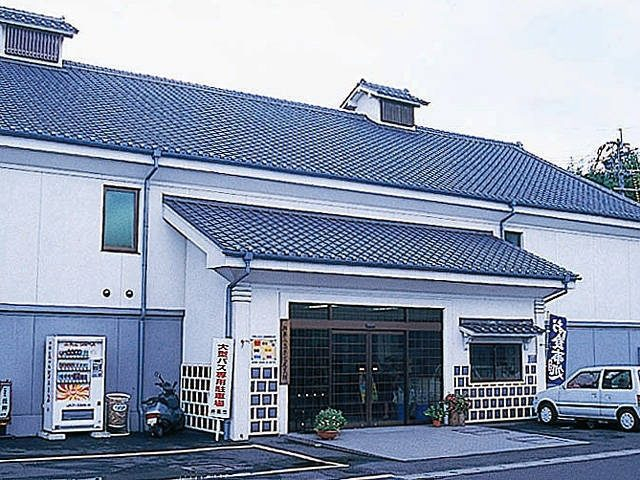 【杵築で城下町散策】杵築ふるさと産業館