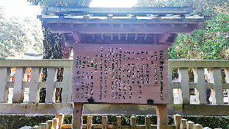 国づくりの神、瓊瓊杵尊が降り立った地