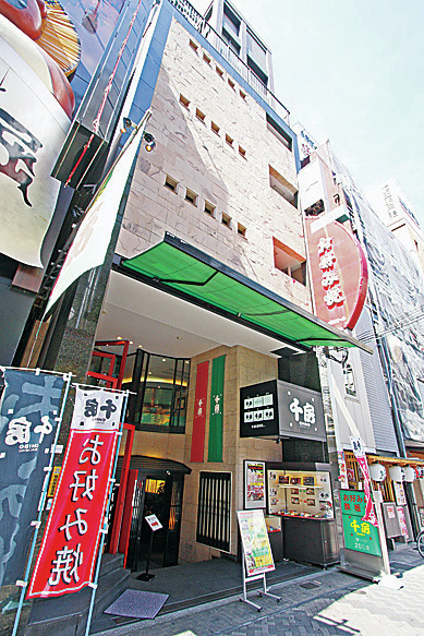 道頓堀に建つお好み焼ビル「千房 道頓堀ビル店」