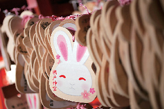 開運アクション