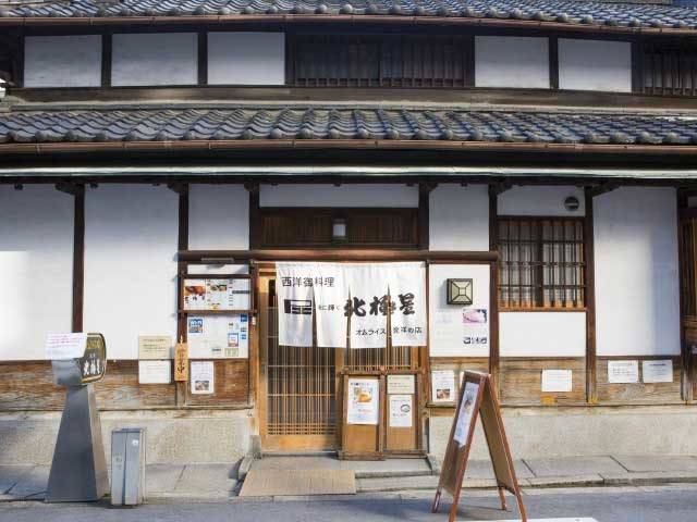 ふわふわ卵に包まれたやさしい味わい「北極星」