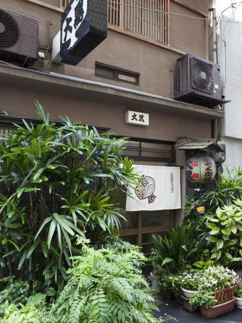 上品なだしで炊き上げる絶品かやくご飯「大黒 」