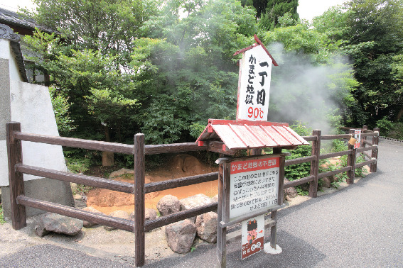 かまど地獄の1~6丁目の地獄をチェック!