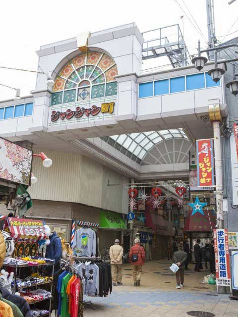 ジャンジャン横丁はこんなところ