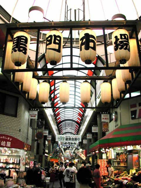 黒門市場はこんなところ