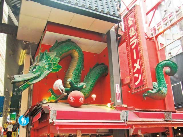 24時間営業だから夜遅もシメの一杯もOK!「金龍ラーメン 道頓堀店」