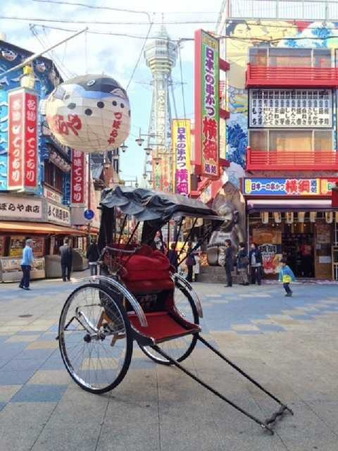 新世界を「観光人力車 俥天力」でめぐろう!