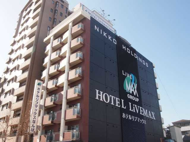 ホテルリブマックスなんば