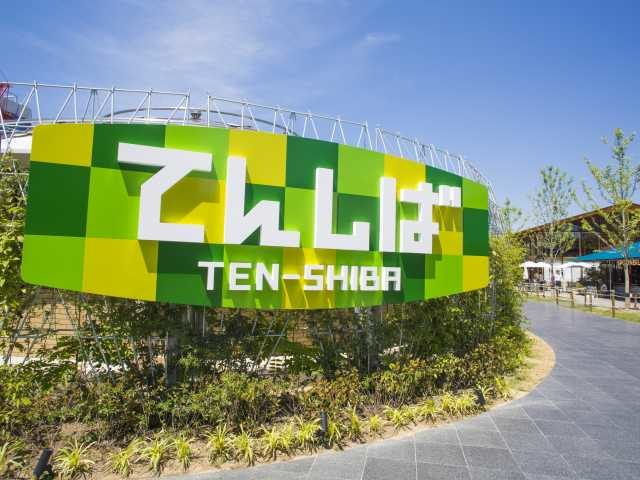 あべの(天王寺)ってこんなとこ