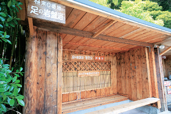 かまど地獄にある極楽体験スポット