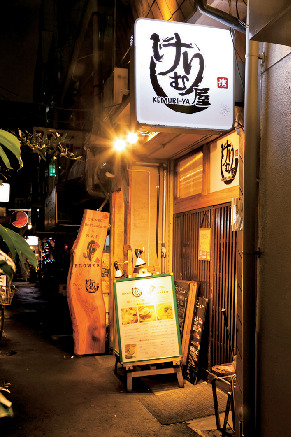 【大阪・ミナミの三大飲み屋街×ウラナンバ】本格中国料理店であり雰囲気抜群のバーでもある「けむり屋&フラワー」