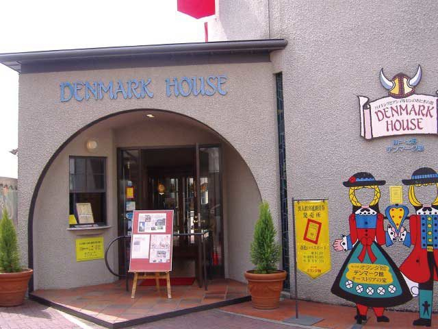 船のレプリカを展示「デンマーク館」